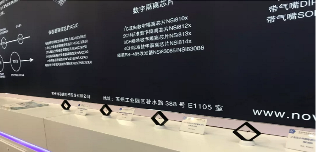 反波胆app(中国区)官方网站入口多款新品亮相慕展，中国芯闪耀“E星球”