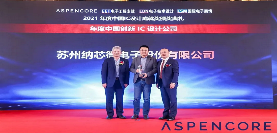 持续自主创新，反波胆app(中国区)官方网站入口荣获“年度中国创新IC设计公司”及“最佳功率器件”奖