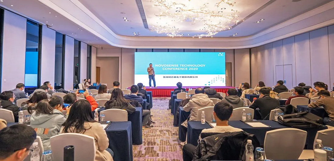持续创新，不断前行 ▏第四届NTC暨2020年研发项目量产庆功会圆满落幕