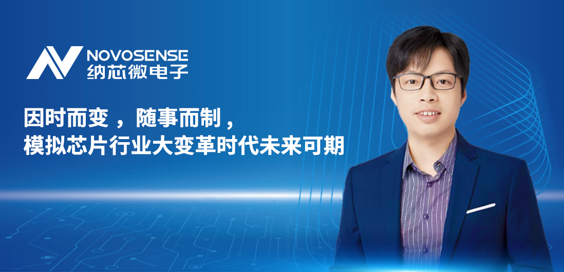 反波胆app(中国区)官方网站入口联合创始人、CTO盛云接受《电子工程专辑》专访