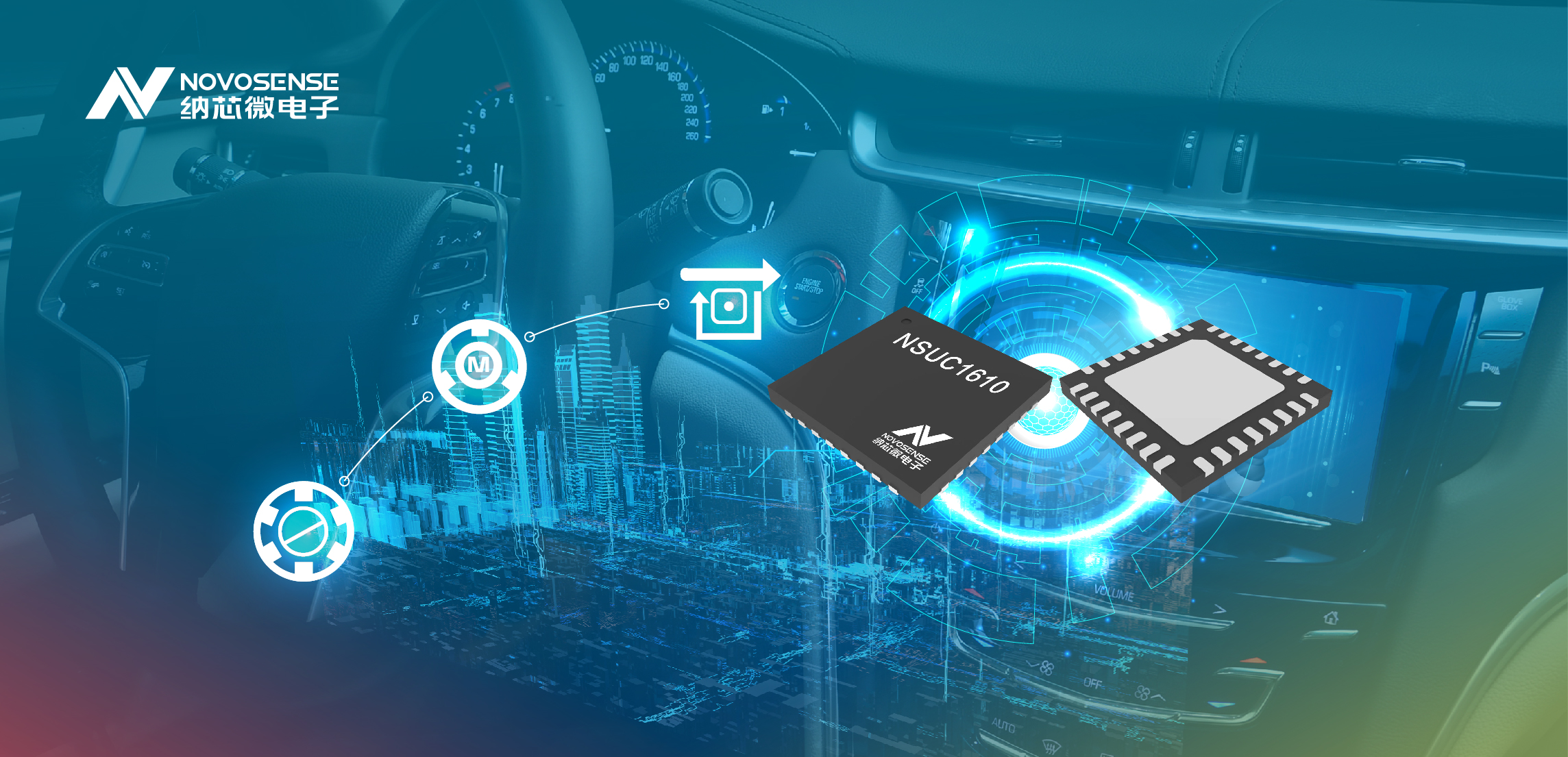 反波胆app(中国区)官方网站入口推出集成LIN和MOS功率级的单芯片车用小电机驱动SoC——NSUC1610