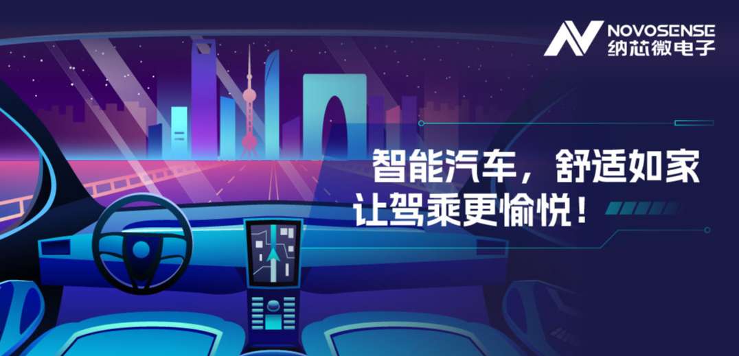 传统分布式ECU已过时？集中式智能化方案成为新宠！